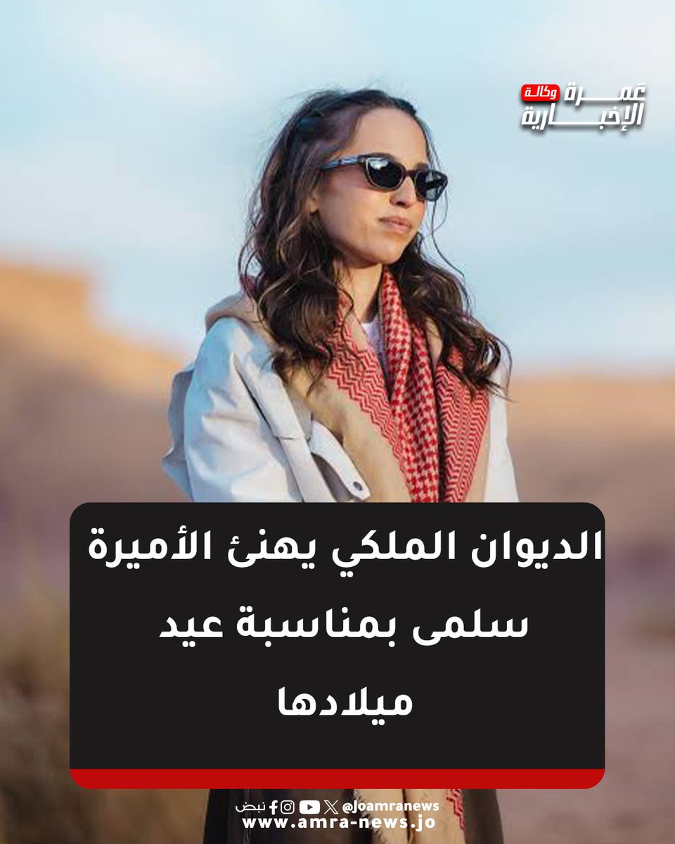 JOAmraNews's tweet photo. تخفيض عقوبة متهم بحمل “حربة” وإهانة الشعور الديني في الزرقاء
 #وكالة_عمرة_الإخبارية عرض أقل https://t.co/RZAALV865R