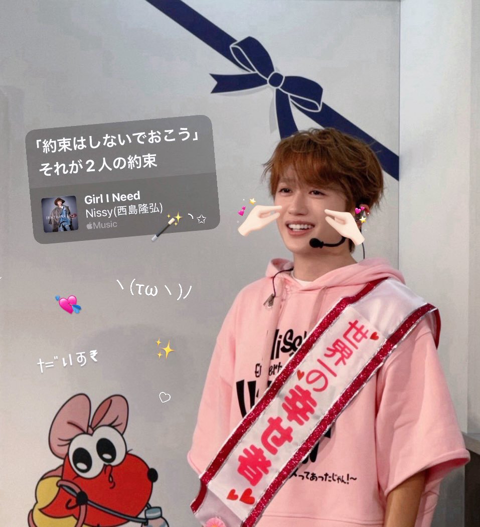 __r24O2's tweet photo. 私も一緒に過ごせてとっても楽しかったし
会えて嬉しかったなって思ってる。なう
またいつか会えますように…WISH🪄︎︎◝✩
#NBE2026 #Nissy https://t.co/2JuMxlapSH