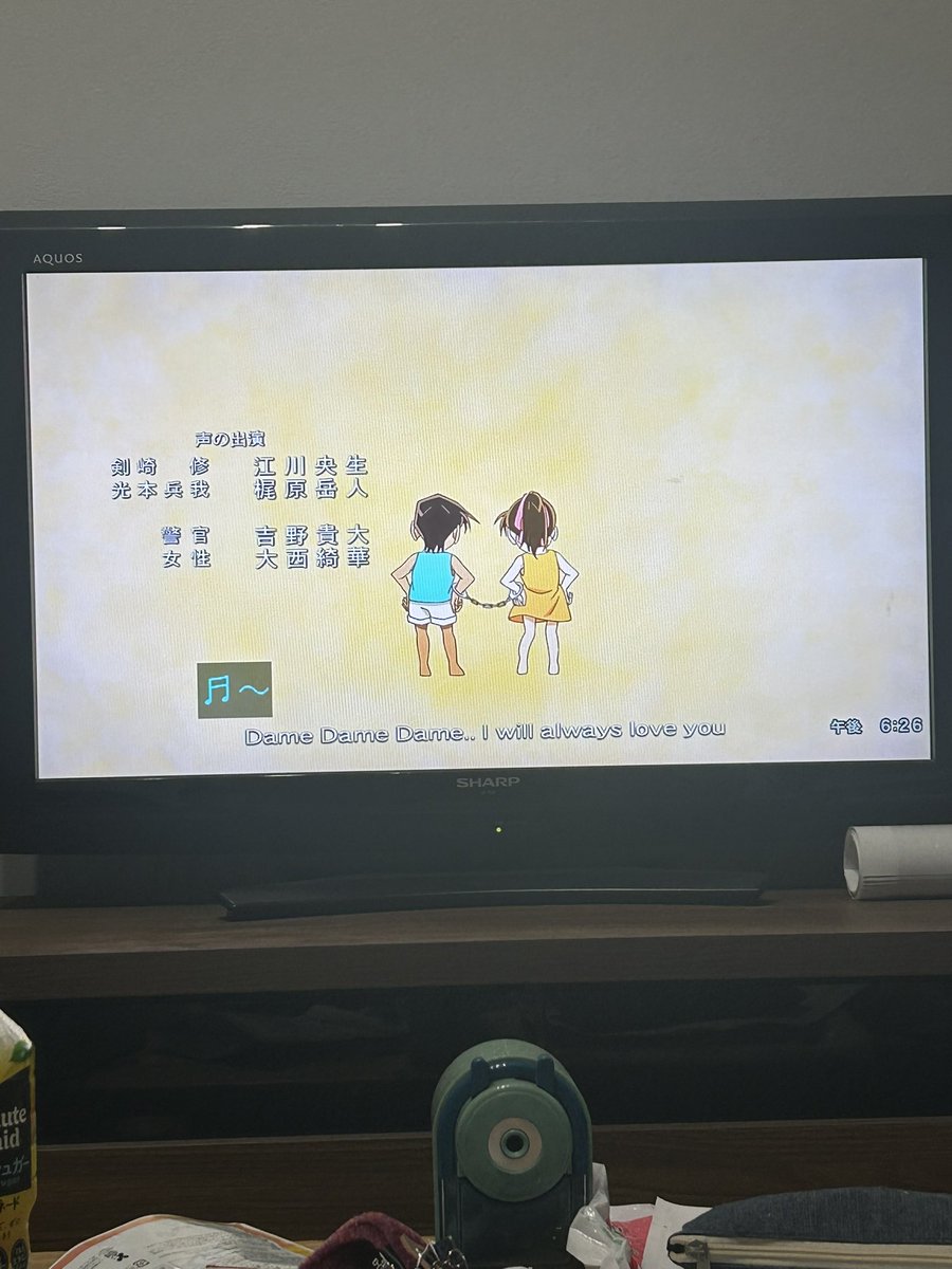 名探偵コナン 第1214話 ツイート画像 1