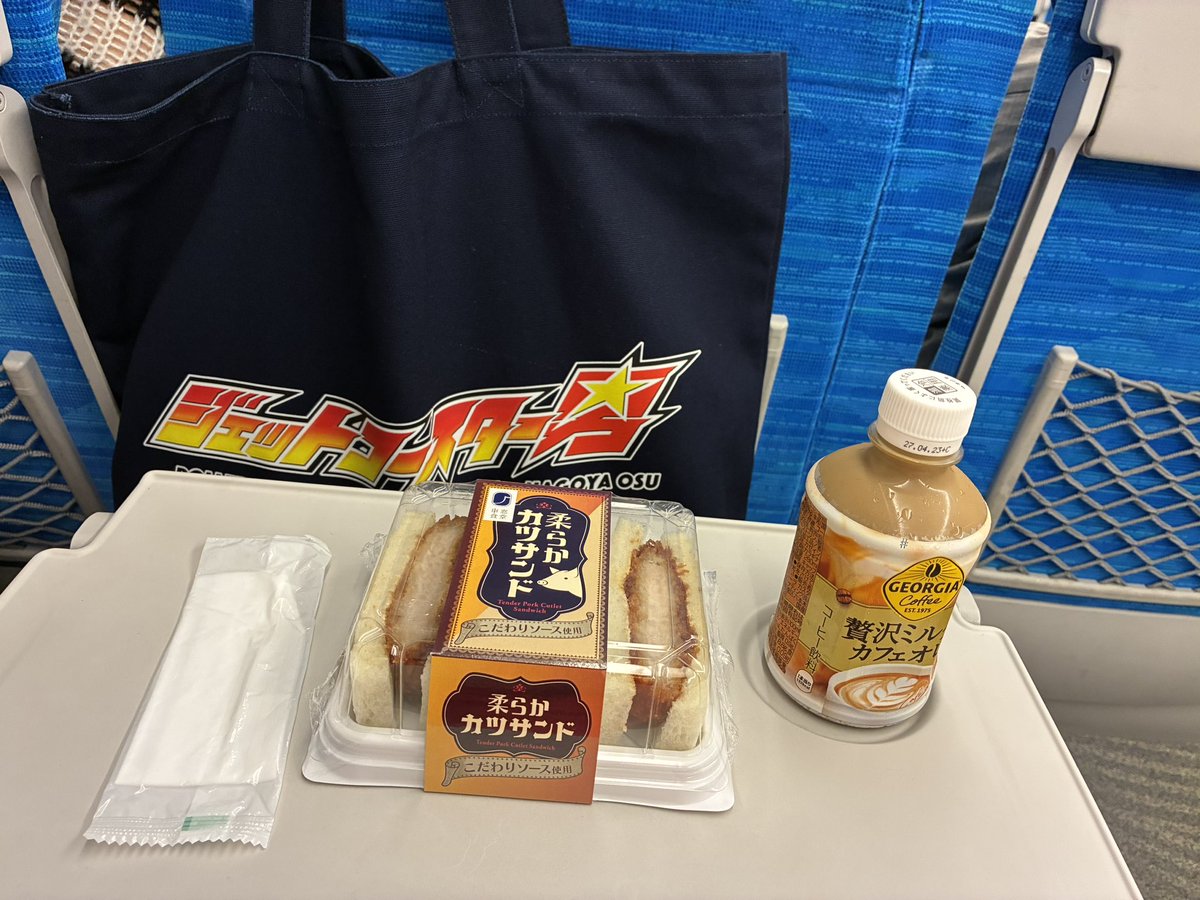 Hime_GP_1040's tweet photo. 予定通り新幹線に乗れました🚄 https://t.co/7ZgaNA1mEH