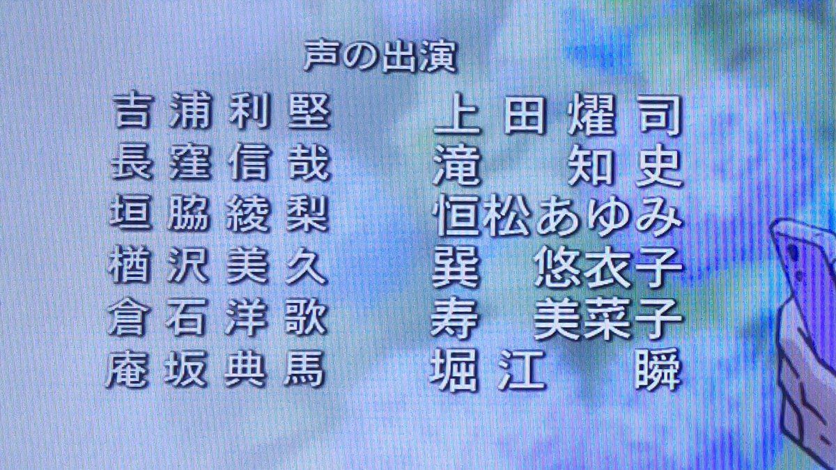 名探偵コナン 第1214話 ツイート画像 1
