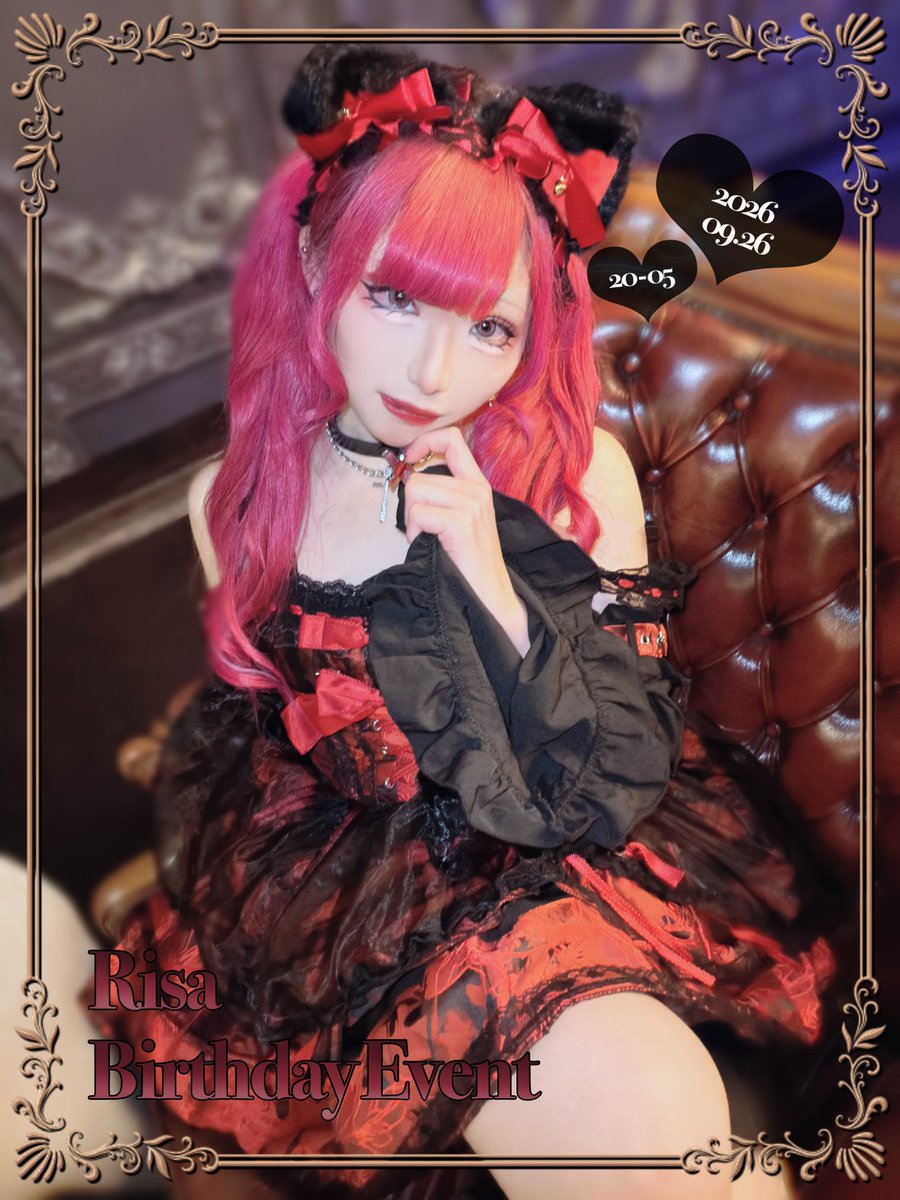 barRilune's tweet photo. 9/25 本日は...

RISA Birthday Event 🗝❤️ https://t.co/7tVaM9d9Q4
