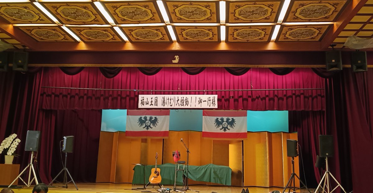 kon_ryu's tweet photo. 宴会がはじまる
今どきこんなタイプの宴会経験できると思わなかった https://t.co/jRup6cXJyk
