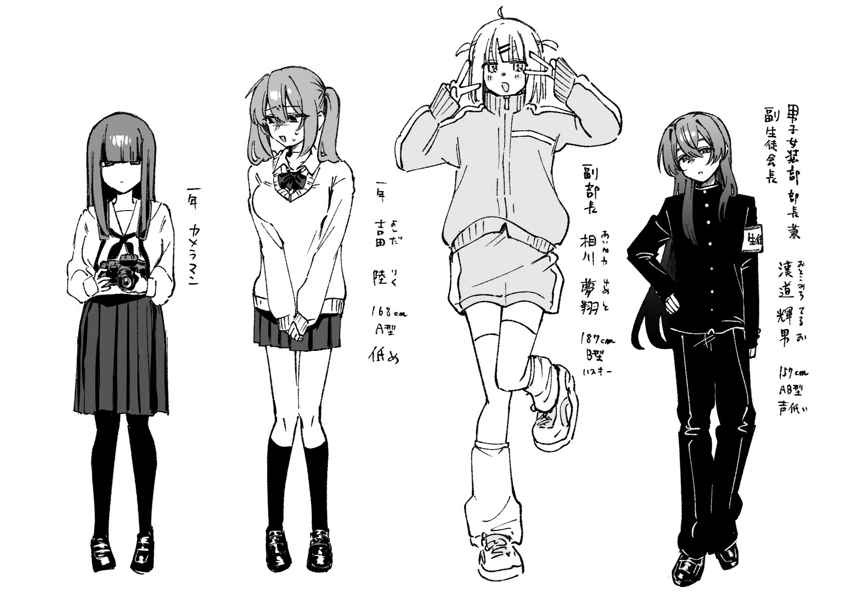 とや on X: 