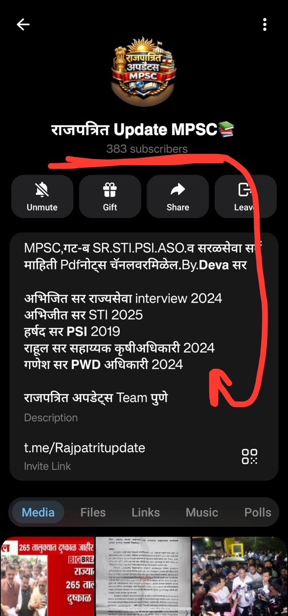DescriptiveMPSC's tweet photo. @mpsc_office
@CMOMaharashtra
@GAD_Maharashtra

आता सेवेत असलेले काही अधिकारीच विद्यार्थ्यांना Objective साठी प्रवृत्त करत आहेत—स्क्रीनशॉट बोलका आहे.

Conduct Rules लागू असताना सेवेत राहून आंदोलनाला दिशा देणे योग्य आहे का? शासनाने चौकशी करावी. https://t.co/gvz315yAmq