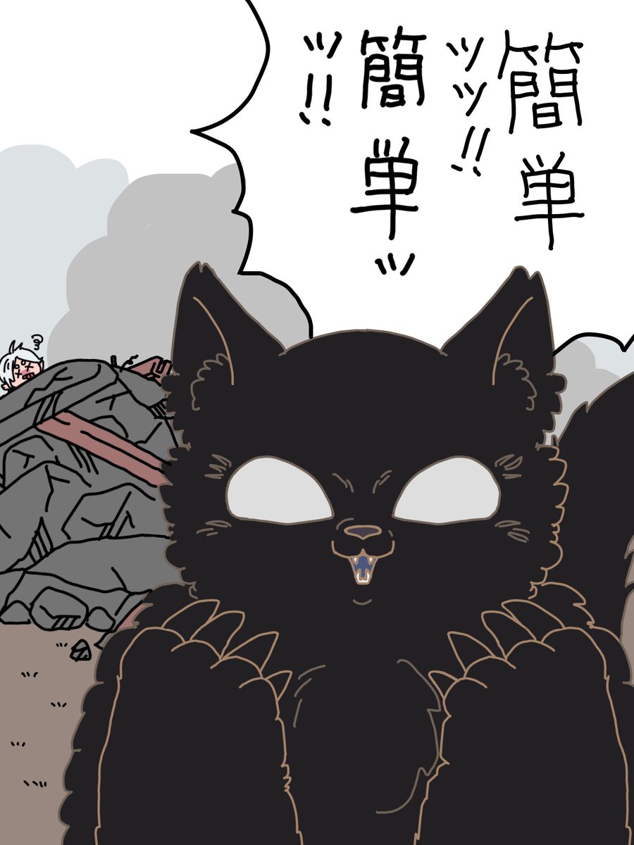 lxh_wf_piyorin's tweet photo. 簡単ッ簡単ッッ大猫小黒〜🐈‍⬛ https://t.co/AWD30rYvoI