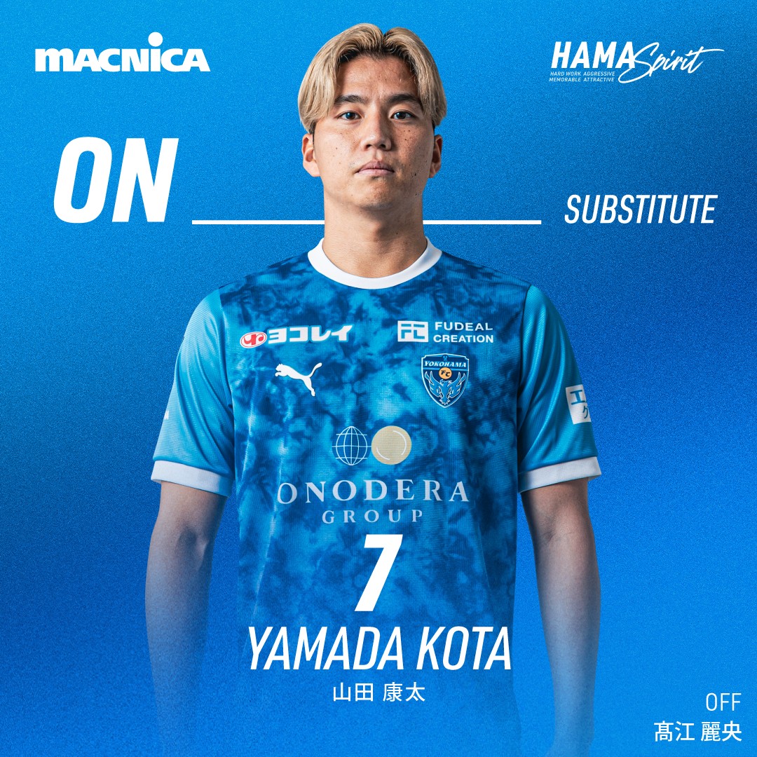 yokohama_fc's tweet photo. 選手交代
後半22分
⇒IN #山田康太
←OUT #髙江麗央

#yokohamafc #横浜FC #富山横浜FC #HAMASPIRIT https://t.co/6LRYANcUxM