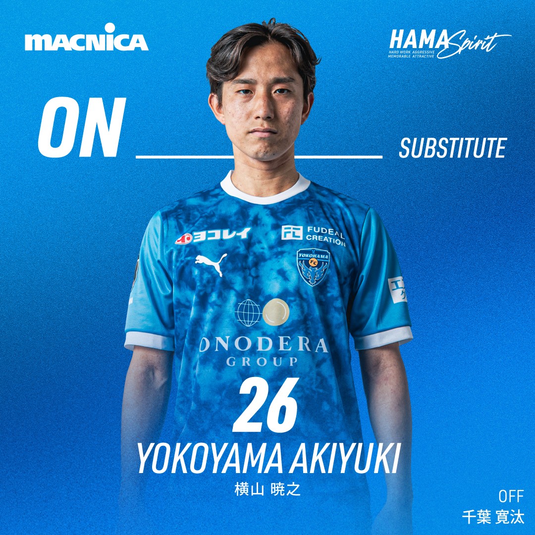 yokohama_fc's tweet photo. 選手交代
後半22分
⇒IN #横山暁之
←OUT #千葉寛汰

#yokohamafc #横浜FC #富山横浜FC #HAMASPIRIT https://t.co/7XGXyJZeQj
