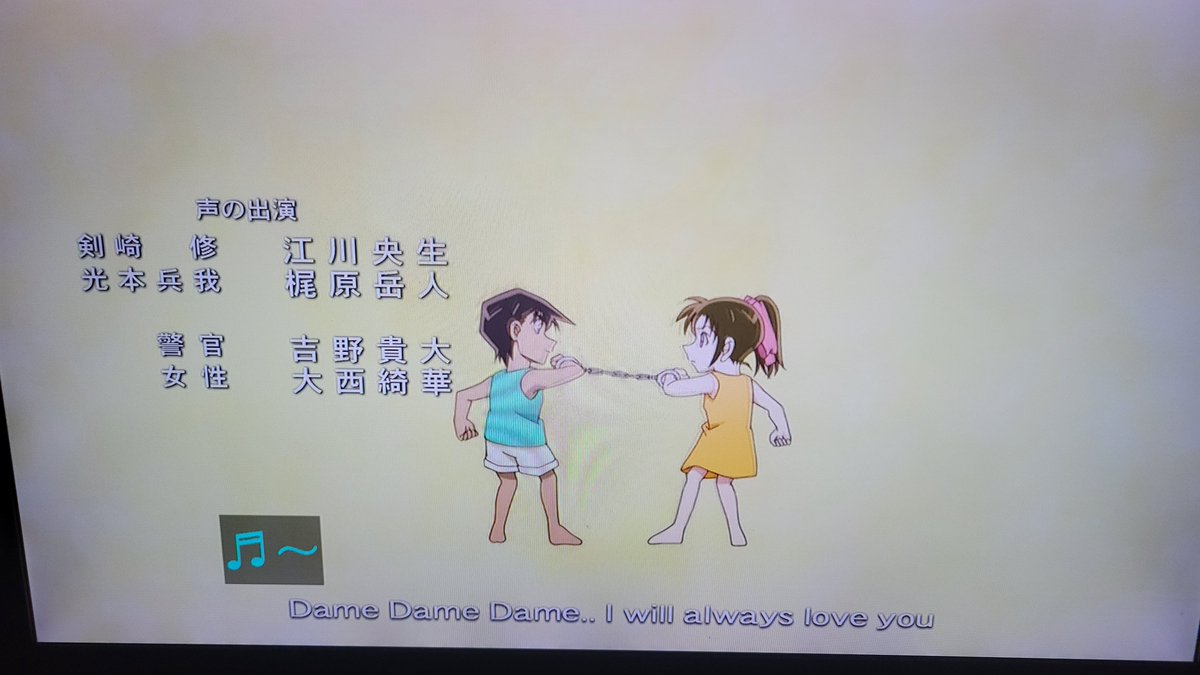 名探偵コナン 第1214話 ツイート画像 1