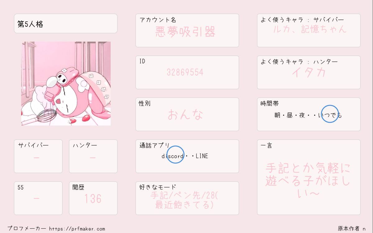 s_i_Identity's tweet photo. 手記、ペン先、特殊
28(最近飽きてるけど)
気軽に遊べる人
仲良くして下さい😖🫶🏻

♡でお迎えいきますᲘ𐑼

#identityV #第五人格 
#第五人格自己紹介カード 
#IdentityV自己紹介カード
#第五人格フレンド募集 
#identityVフレンド募集
#第五人格やってる人と繋がりたい https://t.co/jN2YAzR6kh