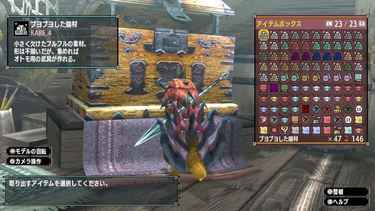 chadzuke's tweet photo. そしてどうやら早くも断捨離の時が来たらしい。禁忌とか二つ名とかまだほぼ手つかずなのに… https://t.co/rqWkARxsbf