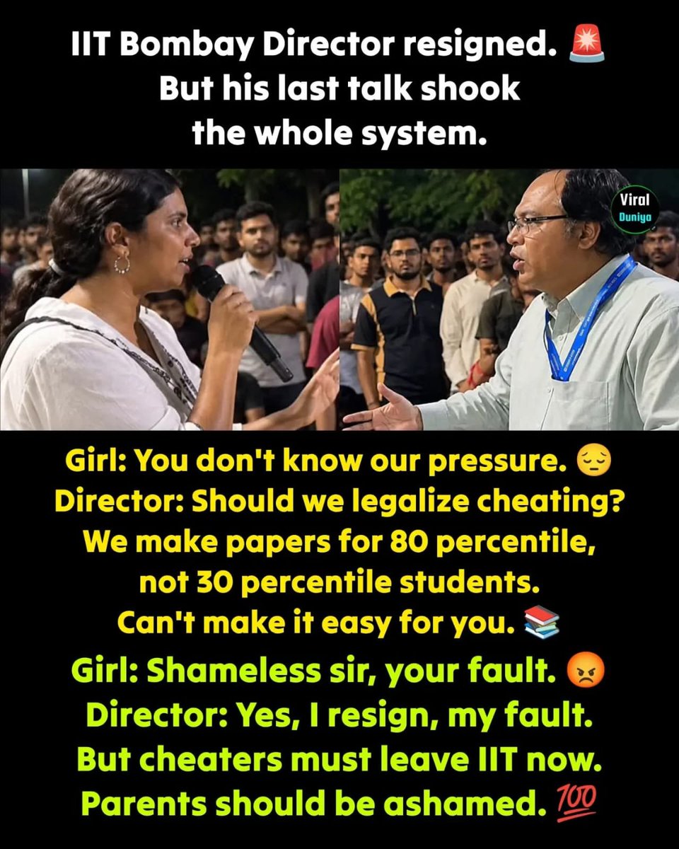 PNRai1's tweet photo. IIT बॉम्बे के डायरेक्टर शिरीष केदारे ने इस्तीफा दे दिया, लेकिन एक छात्रा के साथ उनकी बातचीत शिक्षा व्यवस्था को हिला रही है।

छात्रा: सर, आपको तो पता भी नहीं कि एक छात्र पर कितना दबाव होता है।

इस पर शिरीष केदारे ने जवाब दिया, क्या हम नकल करना कानूनी कर दें ताकि आपको दबाव न हो? हमसे उन छात्रों के लिए पेपर डिजाइन करने को कहा जाता ��ै जिनके पास पढ़ने का दिमाग है, उन छात्रों के लिए जो 80 परसेंटाइल से IIT में आए हैं। सिर्फ इसलिए कि कुछ 30 परसेंटाइल से आए हैं, हम पेपर इतना आसान नहीं बना सकते।

छात्रा ने कहा, आप अभी भी बेशर्म बने हुए हैं सर। यह सब आपकी ही गलती थी।

शिरीष केदारे ने कहा, मैं इस्तीफा दे रहा हूँ क्योंकि इसमें मेरी कुछ गलती थी। लेकिन तुममें से हर कोई जिसने कभी नकल की है, उसे अभी इस IIT को छोड़ देना चाहिए। उन्होंने कहा कि वे चौकीदार से भी इस्तीफा मांगेंगे क्योंकि वह पैंट में मोबाइल फोन चेक नहीं कर सका। अगर माता-पिता पढ़ने वाला बच्चा नहीं पाल सकते तो उन्हें भी अपने माता-पिता होने के कर्तव्य से इस्तीफा दे देना चाहिए। वह छात्र हमसे नहीं, उनसे डरता था। तुम्हारे माता-पिता को शर्म आनी चाहिए कि उन्होंने तुम्हें IIT भेजा जबकि तुम IIT का एक भी एग्जाम पास करने के लायक नहीं हो।

सर ने सच में छात्रा को धो दिया। उन्होंने इस्तीफा दिया लेकिन दुनिया को यह दिखाना सुनिश्चित किया कि यह शिक्षा व्यवस्था कितनी खराब है।