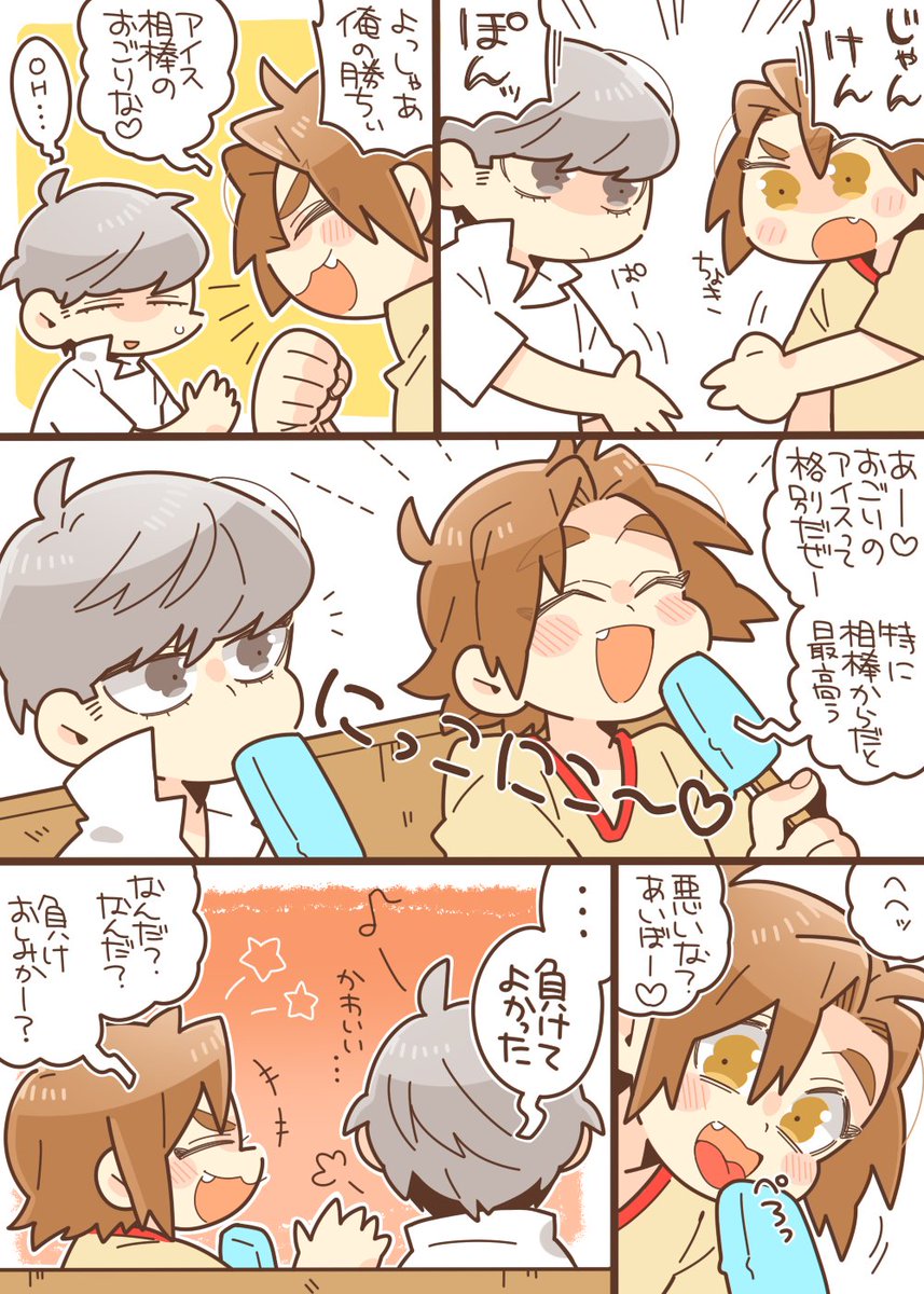 izm_br69's tweet photo. 主花 https://t.co/n4Ea8LNuZ6