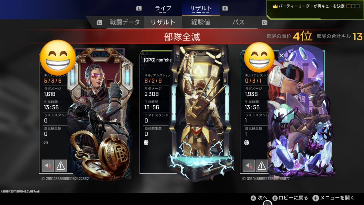 apex_wingman_'s tweet photo. 久々のワイカ🎮(スト6コラボ)
楽しい…☺🎶

 #APEX https://t.co/5u2zs70fBf