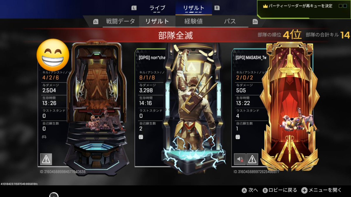 apex_wingman_'s tweet photo. 久々のワイカ🎮(スト6コラボ)
楽しい…☺🎶

 #APEX https://t.co/5u2zs70fBf