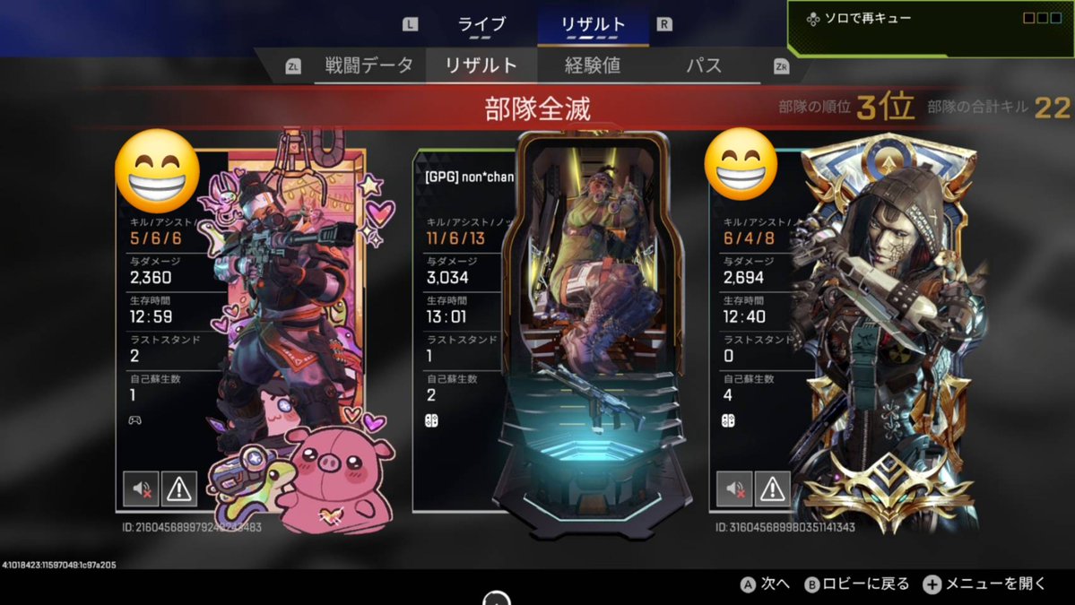 apex_wingman_'s tweet photo. 久々のワイカ🎮(スト6コラボ)
楽しい…☺🎶

 #APEX https://t.co/5u2zs70fBf