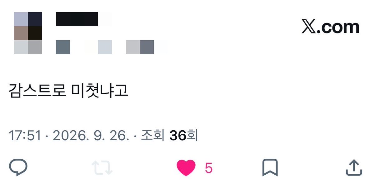 djswjddl_'s tweet photo. 내 트친 카스트로 못할때 감스트로라고 불르는거 전나웃겨 씨바 https://t.co/4L9Lbn7ieA