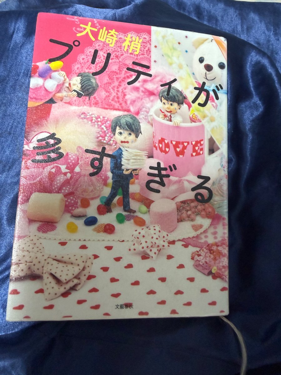 GosickMegu1109's tweet photo. 昨日 #図書館 に行って久しぶりに本をお借り📕してきました。
今、#葉真中顕Blue を読んでいます
何ヶ月か図書館に行ってなかった間に、#東野圭吾　さんの本がかなり貸し出し中になっていました https://t.co/zguuksrkQv