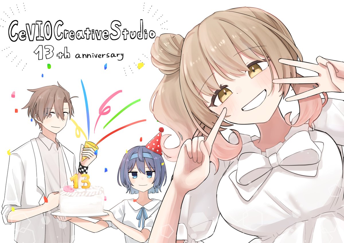 san3touy's tweet photo. CCS13周年おめでとうございます！！！
#CeVIO13周年記念 https://t.co/TIZhnPsI6t
