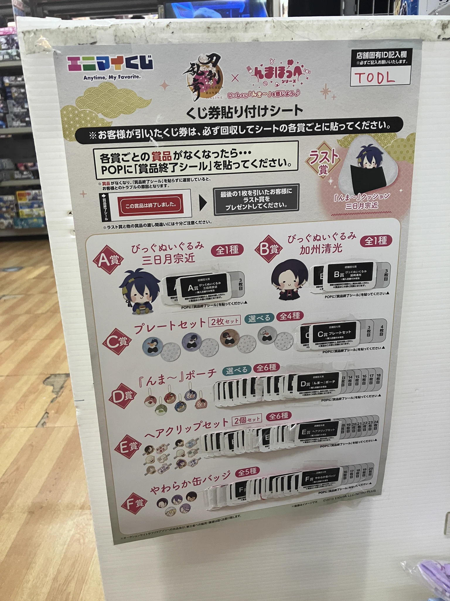 BOOKTOWN(ブックタウン) 犬山五郎丸店 on X: 