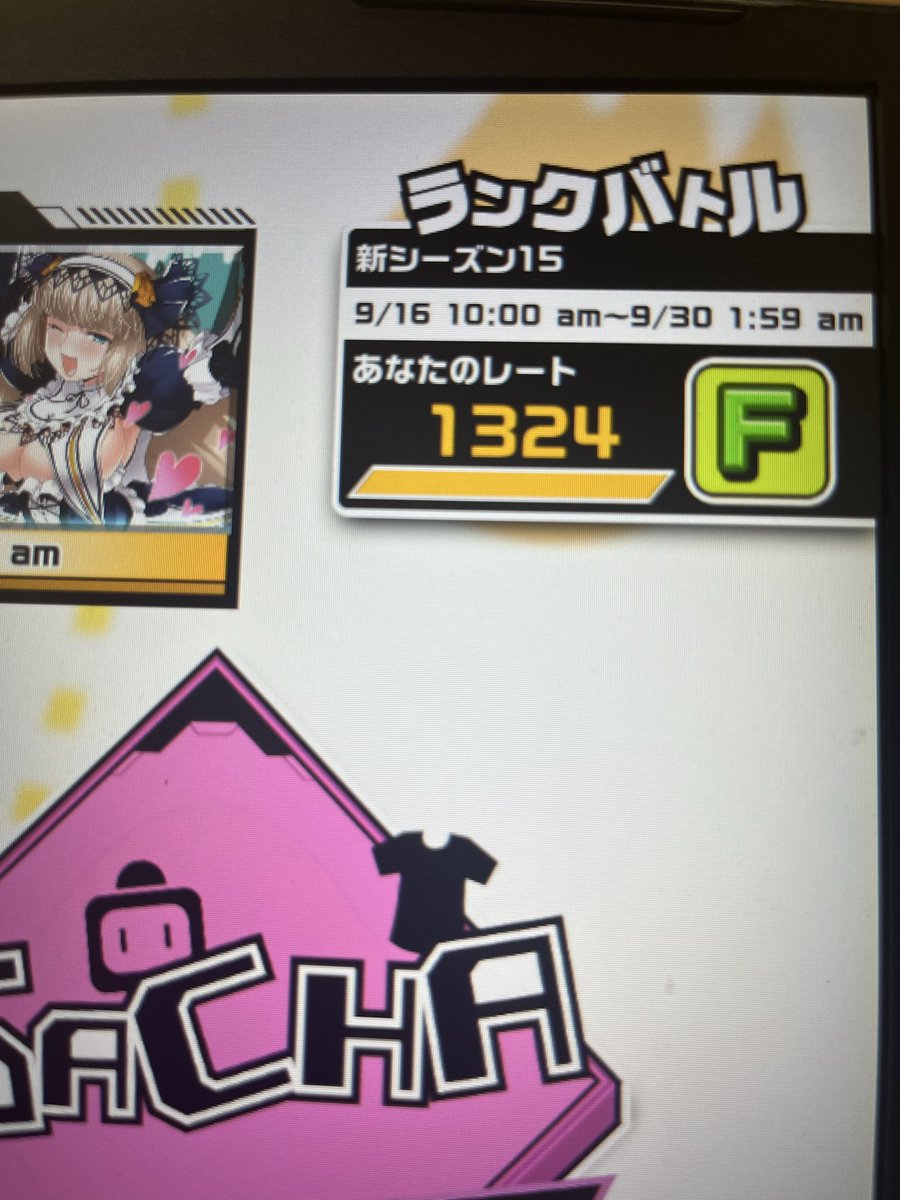 Yu_kaNa___'s tweet photo. しわしわボンガ始まる https://t.co/gv7SiOz4l4