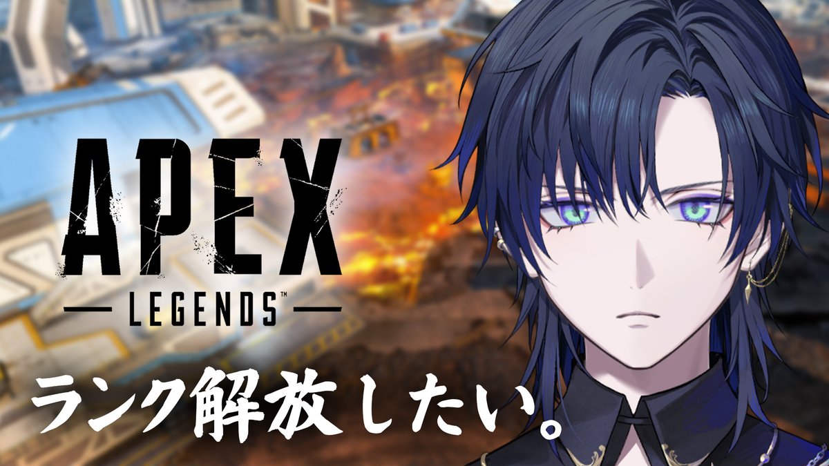 Hanakago_2434rr's tweet photo. 【APEX】元ブラハ専。4年ぶりにAPEXをプレイしてみる。【花籠つばさ / にじさんじ】 https://t.co/5bnIs8QPVk @YouTubeより 

20:00から。
ニューキャッスルって新キャラが出たらしい。 https://t.co/0yTTgutdJ8
