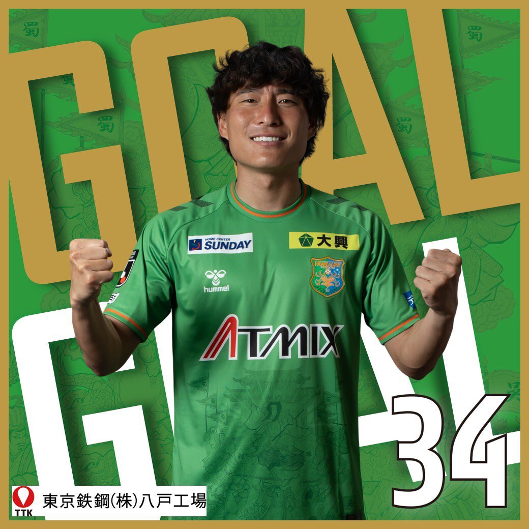 vanraure's tweet photo. 𝑮𝑶𝑶𝑶𝑨𝑳 !!!⚡️    

69分 
磐田 1 - 2 八戸

得点者：#高吉正真 

#ヴァンラーレ八戸 https://t.co/oqubWmvSkx