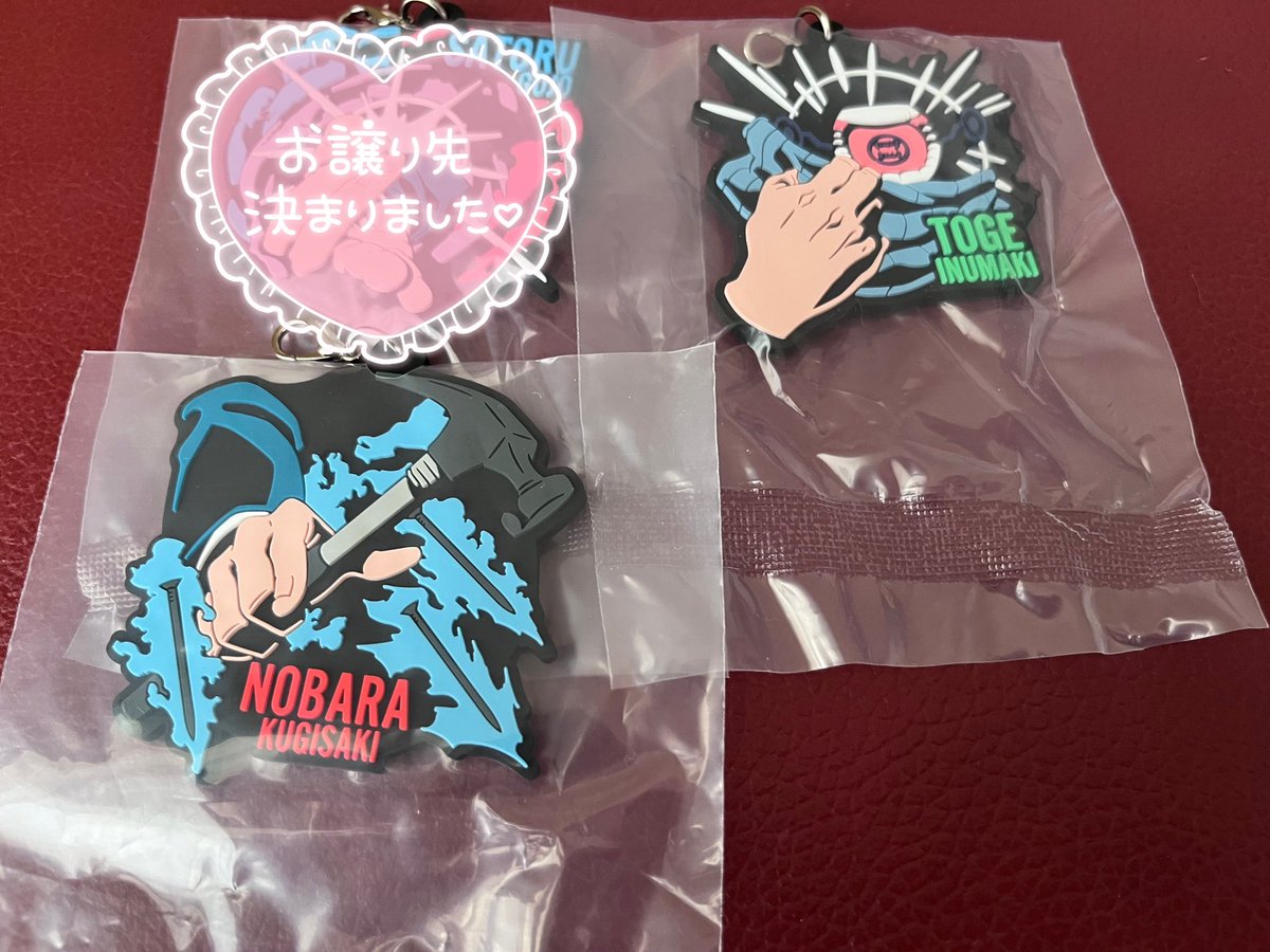 nryp_13's tweet photo. [交換/譲渡]呪術廻戦 一番くじ 5周年FINAL!

譲:画像1〜3枚目

求:画像4.5枚目 又は 定価(+送料)

＊初回の方リットリンク必読
→未読にはお返事しません。
＊出先のためIDなし
＊🩷は複数求めています。
＊都合が合いましたら都内又は横浜手渡し⭕️
↓ https://t.co/iSX29lody2