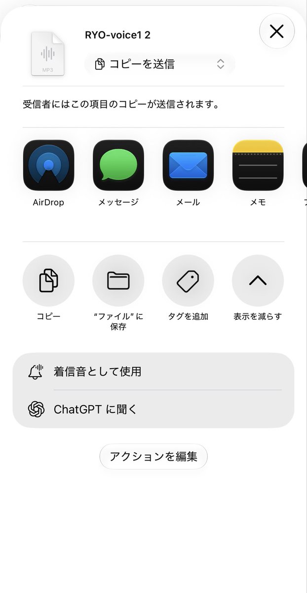 kyodaino_kome's tweet photo. やばいこれダウンロードすれば着信音に設定できちゃう #NCTWISHから電話がかかってくる世界線 https://t.co/8UoU6Ckpgt