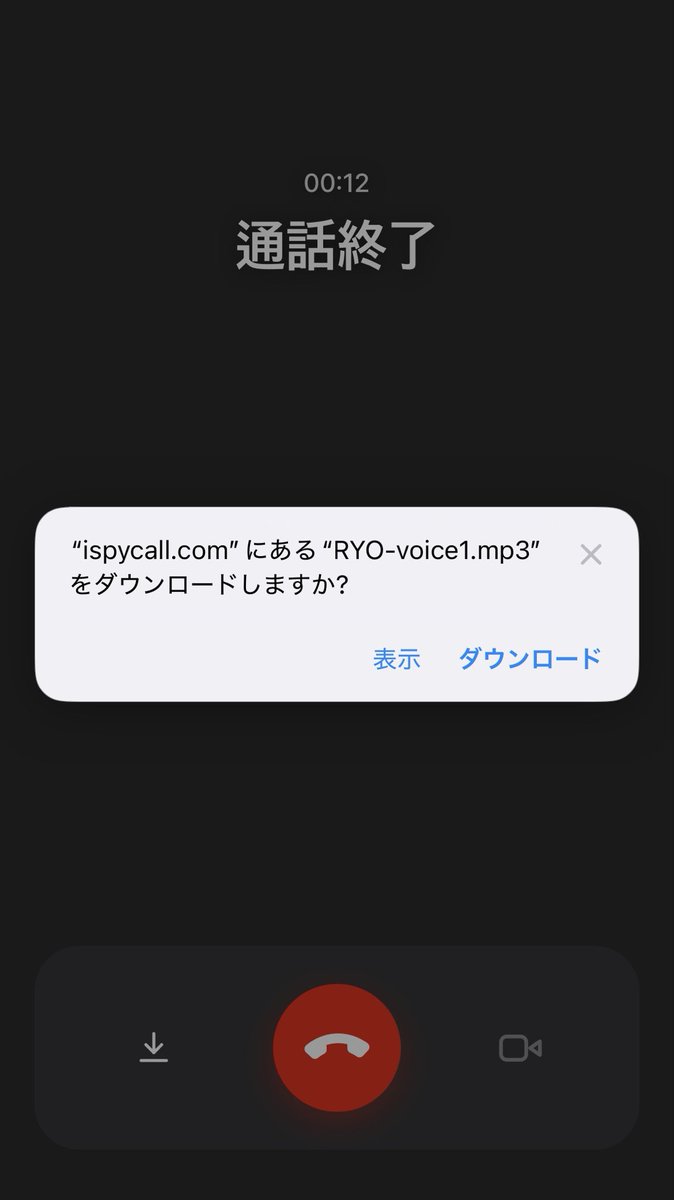 kyodaino_kome's tweet photo. やばいこれダウンロードすれば着信音に設定できちゃう #NCTWISHから電話がかかってくる世界線 https://t.co/8UoU6Ckpgt