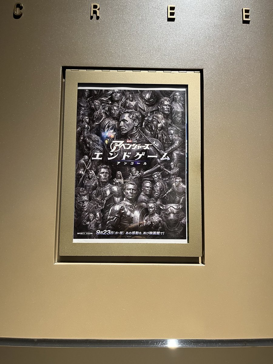 nakore5's tweet photo. エンドゲームが当時やってた時にはマーベルに興味無かったから今アンコール上映されて追加映像もあるの最高でした！
最近のトムホ観てたからこの頃の可愛い感じのピーター懐かしかった笑 https://t.co/TiWerpJnqi