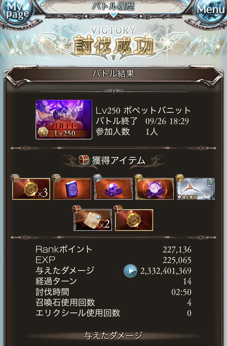 yurinchi_game's tweet photo. 遅いか https://t.co/SkZs8rXZhv