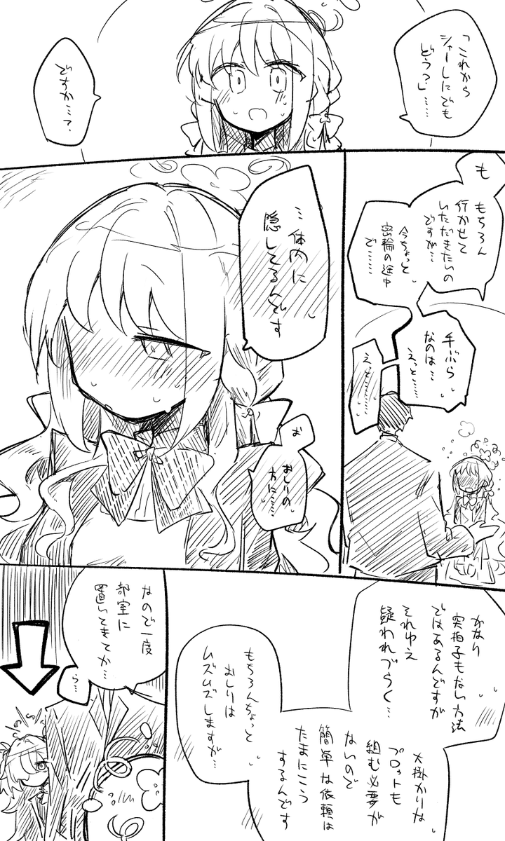 ki_no_nekko3's tweet photo. ミヨ……その……
どんまい………… https://t.co/EEH12Gk7zs