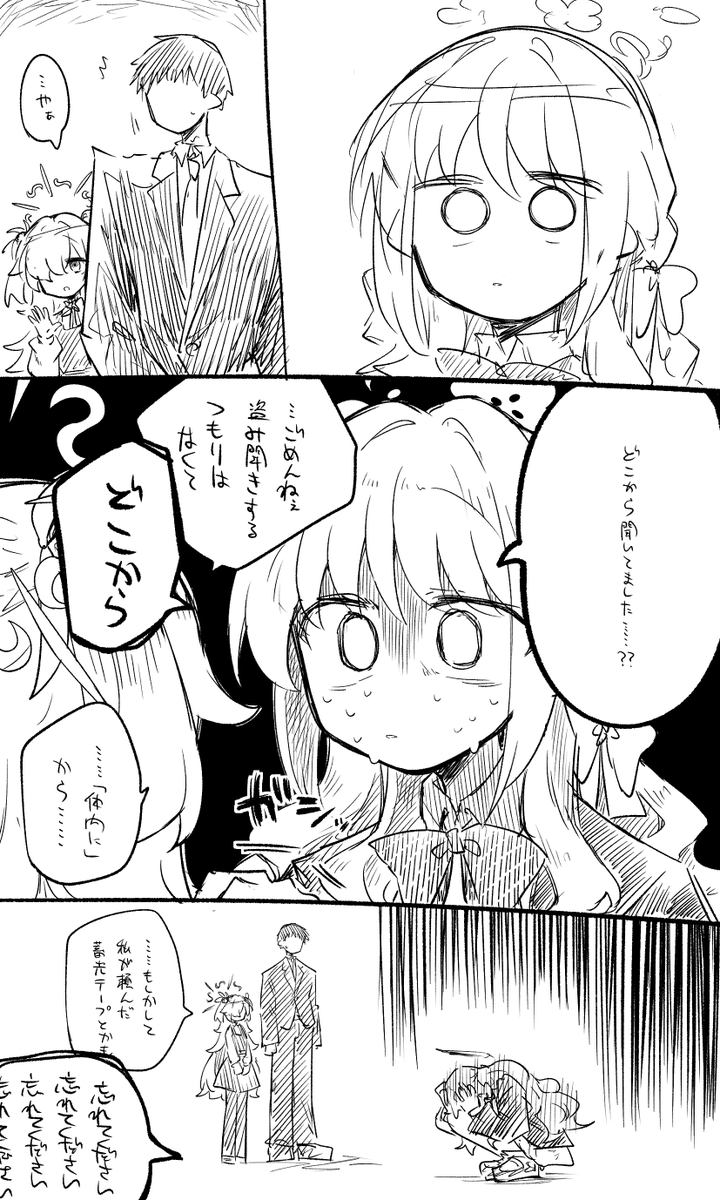 ki_no_nekko3's tweet photo. ミヨ……その……
どんまい………… https://t.co/EEH12Gk7zs