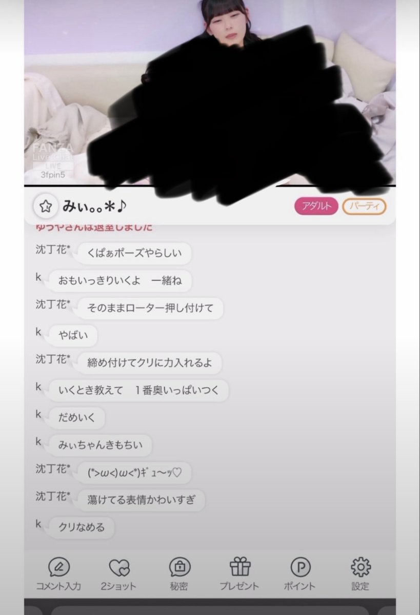 AriannaBelli1's tweet photo. 話題のキャバ嬢
口くっさい女(ヤマトリノ)と星野リア
おばかちゃんでかわいいwww
いいねでくばるよー
#星乃リア
#星野リア
#ヤマトリノ
#ラストコール https://t.co/JoBDxD8x7e
