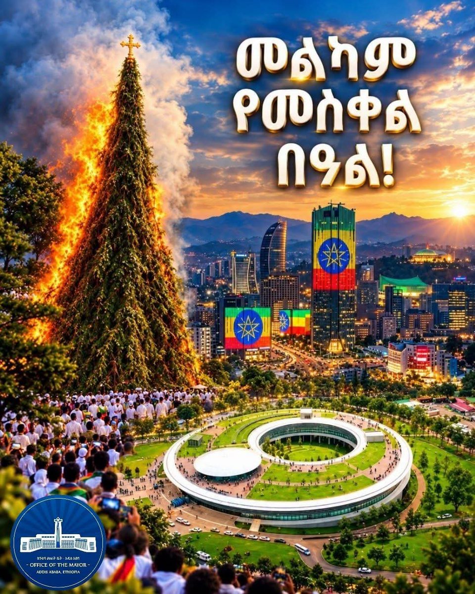 AdanechAbiebie's tweet photo. Wishing you a happy #Demera and Meskel Festival.

This celebration honors our deep religious traditions, showcases our cultural heritage through traditional attire, bolsters tourism, and enhances our nation's global reputation. As we observe this occasion, like Demera we may unite in a spirit of cooperation, mutual care, and solidarity.

May God bless #Ethiopia and its people! 🇪🇹
#AddisAbaba #UNESCO #Meskel