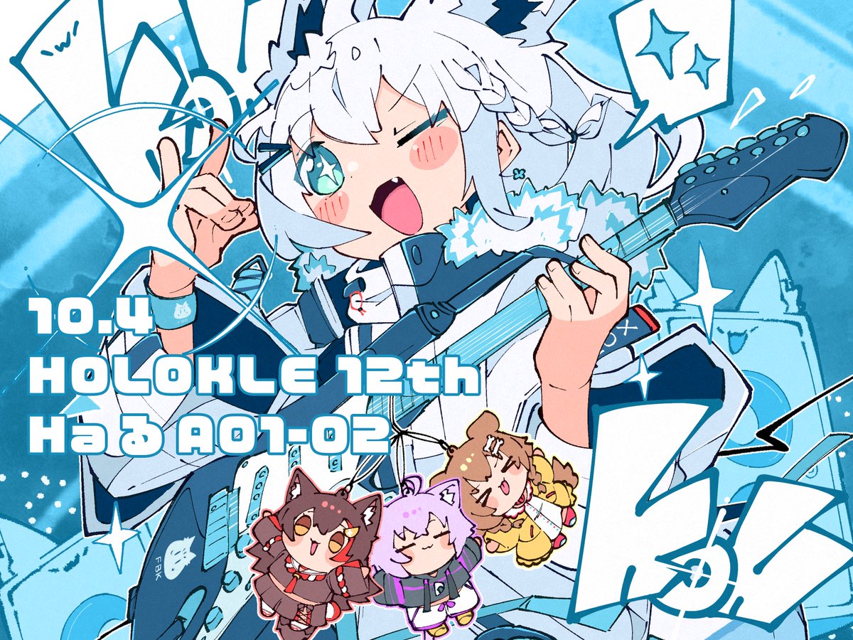 harunosabuu's tweet photo. ホロクル12thお品書きできました！！
3年ぶりに新刊出ます！NEWグッズ&amp;ホロクルのKVも描いていたりなのでよかったら遊びに来てもらえたらなと〜！🦊🎸✨️
#ホロクル12th https://t.co/0v3AwVnW0x