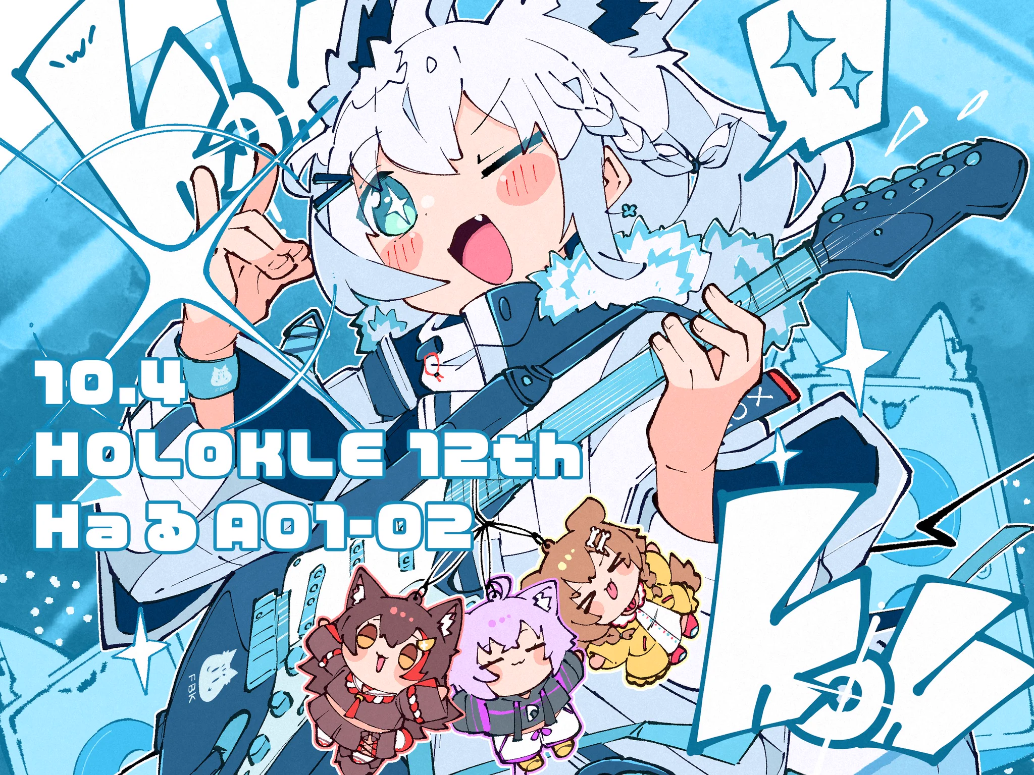 Haる┆ホロクル12th【A01-02】 (@Haru57928031) / X