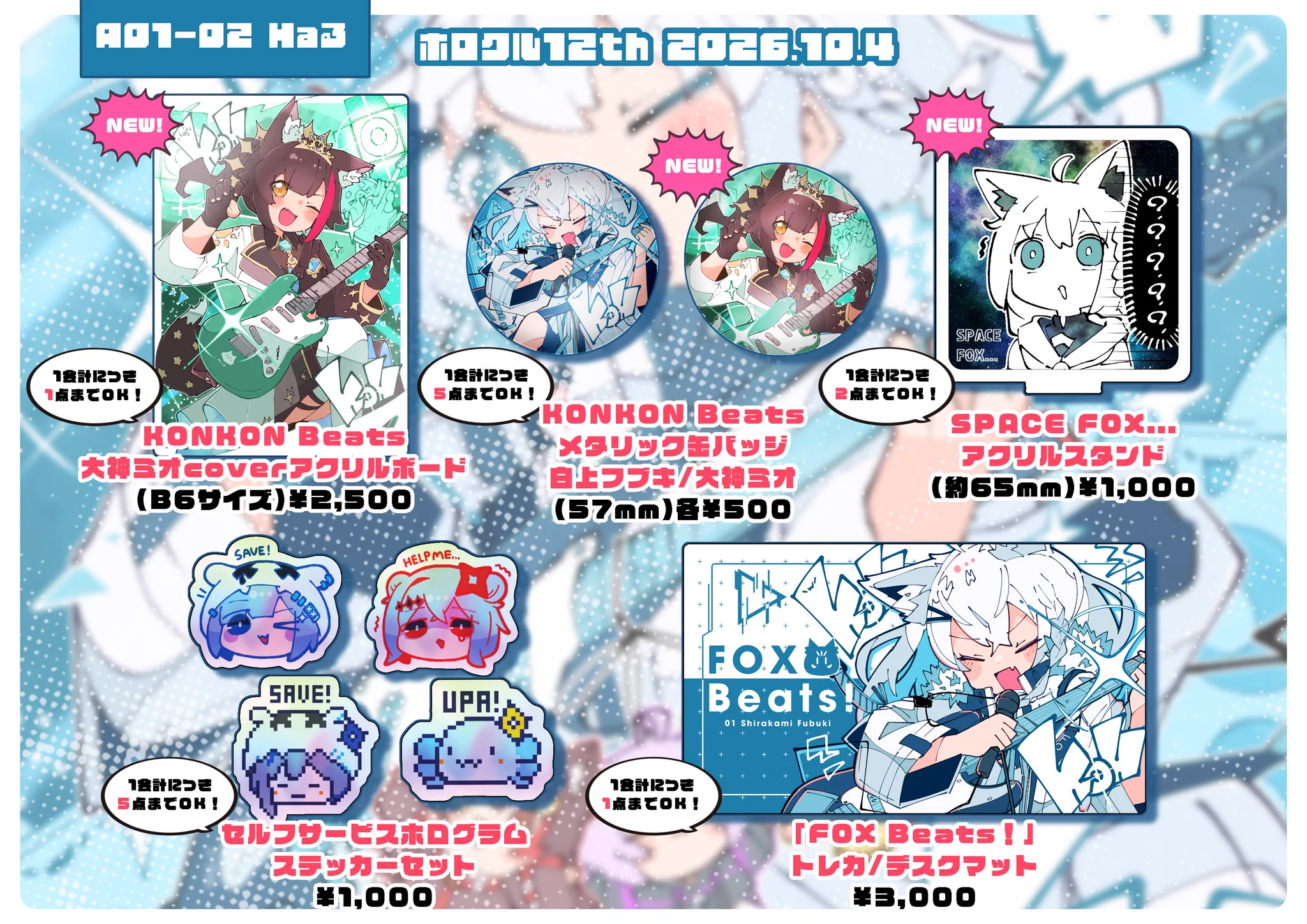 Haるのサブ on X: 