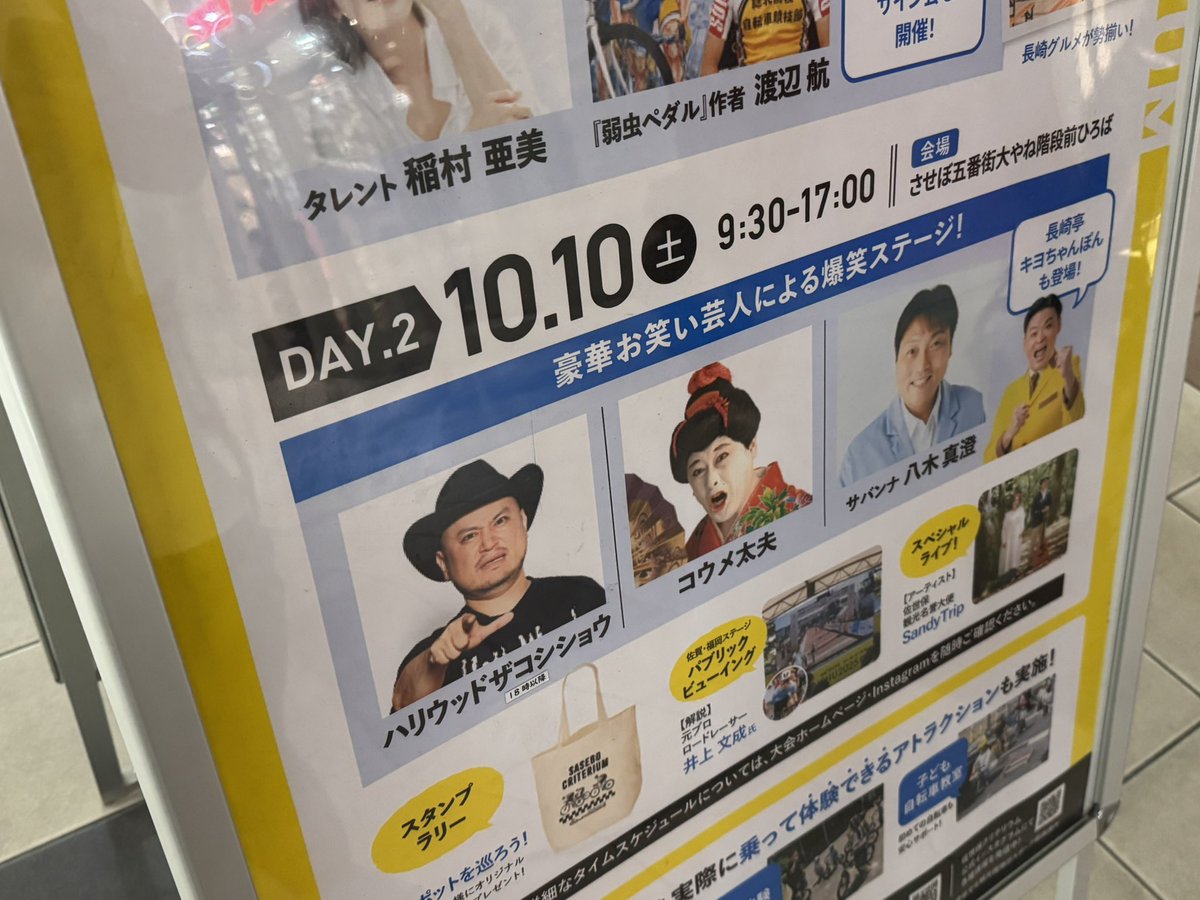 HSIMKP_23's tweet photo. これ理論値じゃね？ https://t.co/Ykh6cDyYMD