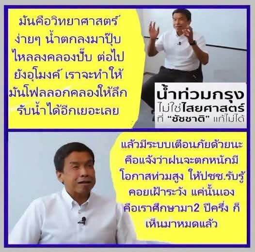 MasterProfitx's tweet photo. @pran2844 คนนี้เก่งที่สุด เรื่องโม้นะ https://t.co/ePLG68giNR