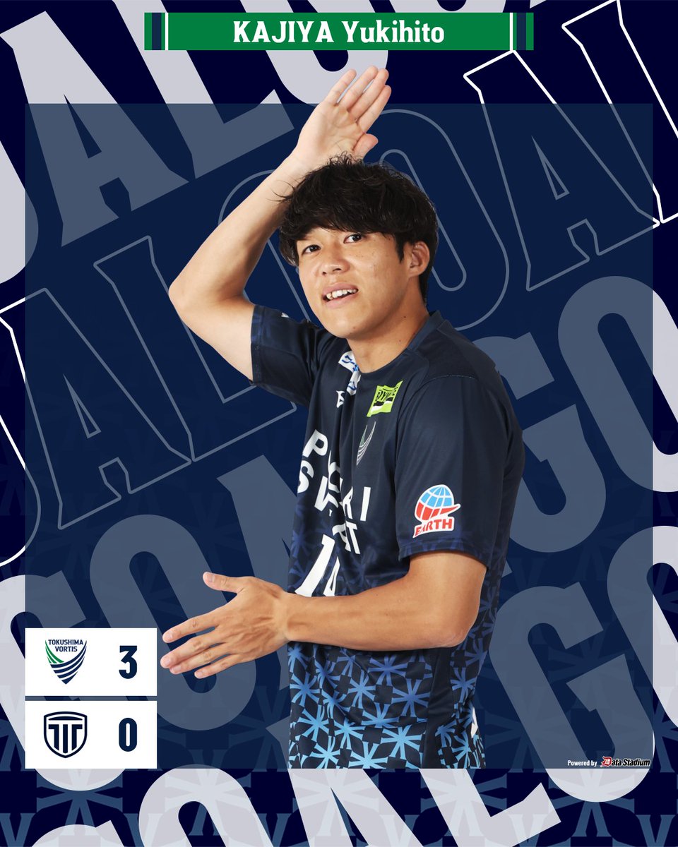 vortis_pr's tweet photo. 𝐆𝐎𝐎𝐎𝐎𝐀𝐋⚽️

明治安田J2リーグ 第8節
#徳島ヴォルティス 3-0 #栃木シティ

後半24分
得点者：#梶谷政仁

#vortis
#徳島とともに最高の瞬間を https://t.co/7fYEOXLXtT