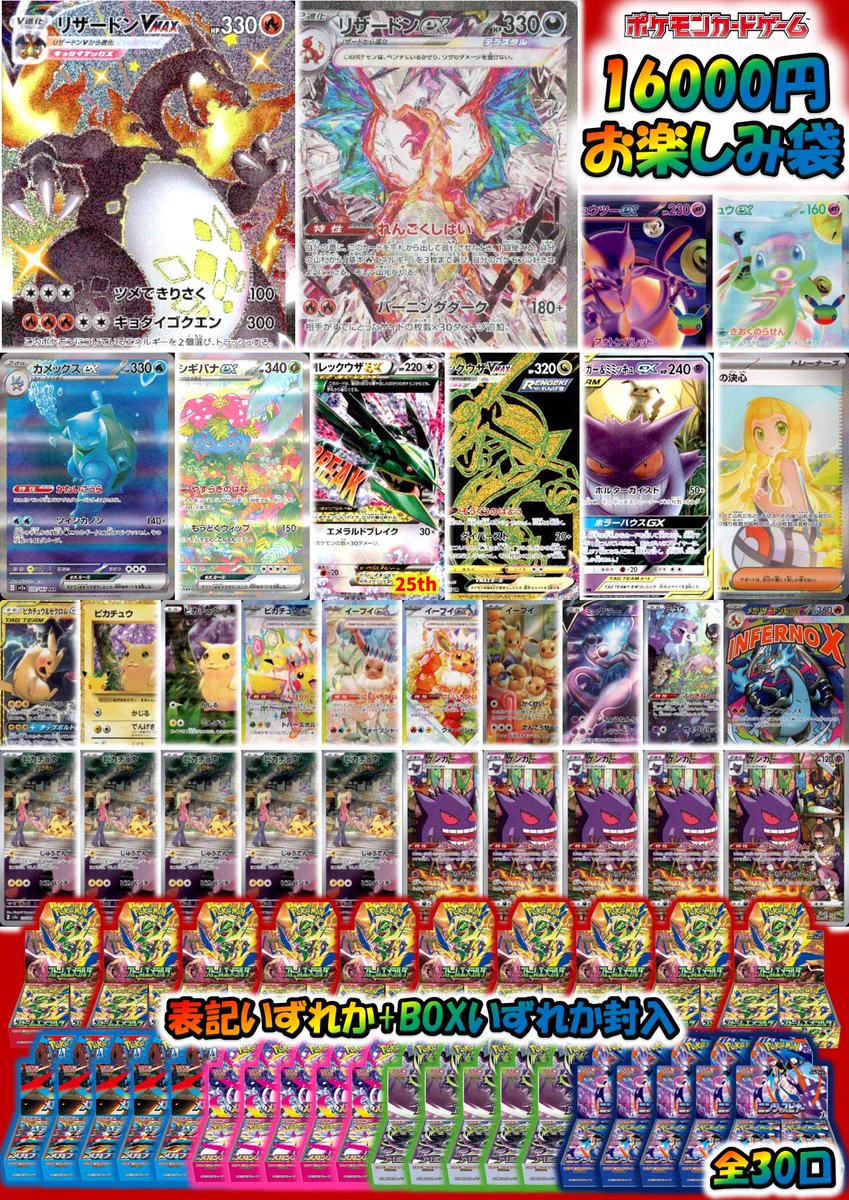 トレカプラザ55上前津店🍀 on X: 