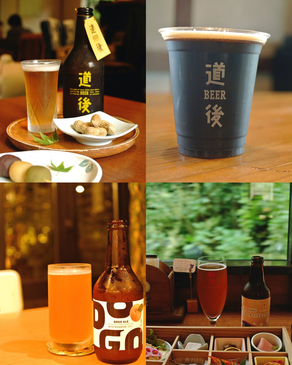 KAYASAn969's tweet photo. 下灘駅(観光列車伊予灘ものがたり)、道後温泉、地ビール、レコードのある宿などなど...2泊3日の船バス電車1人旅、愛媛満喫！道後ビール スタウト（通称：漱石ビール）は、ギネスビールを彷彿とさせる香ばしさと深いコクが特徴の地ビール...らしい。じゃあ、黒いアレやね(チェリコ) https://t.co/SGJ7PF6UUW