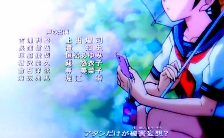 名探偵コナン 第1214話 ツイート画像 1