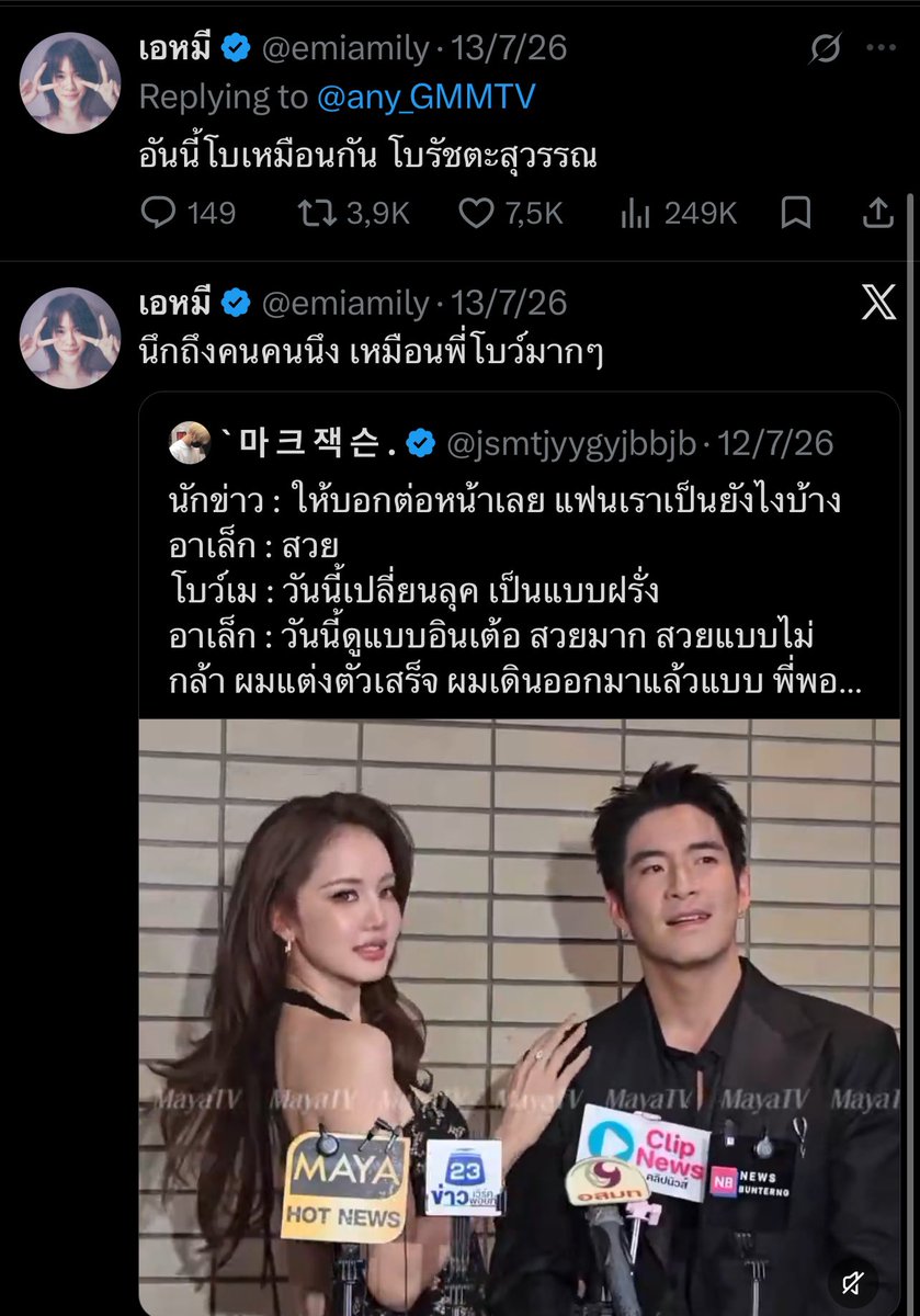 danaNYB's tweet photo. ท่านรับรู้ ท่านรับทราบ จริงๆท่านเป็นผู้มาก่อนกาลด้วยแหละ 5524542525251274414141 https://t.co/WYdNsRdQEn