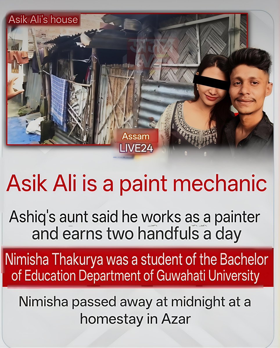 venom1s's tweet photo. Look at the house of this Muslim, Ashiq Ali. He was a painter and mechanic.

While Nimisha Thakuria was well educated and from a good family.

Still, she dated him and got deleted by him.

The same girls want an IAS, IPS, doctor, or engineer while marrying Hindu men. Why is that? https://t.co/KwaHNGduZU