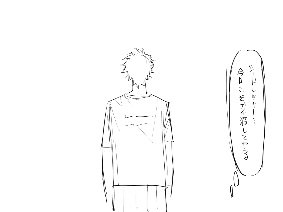 Uking_777's tweet photo. カスみたいな絵描くのやめてね
#1xshed https://t.co/4pYjt2VRPS