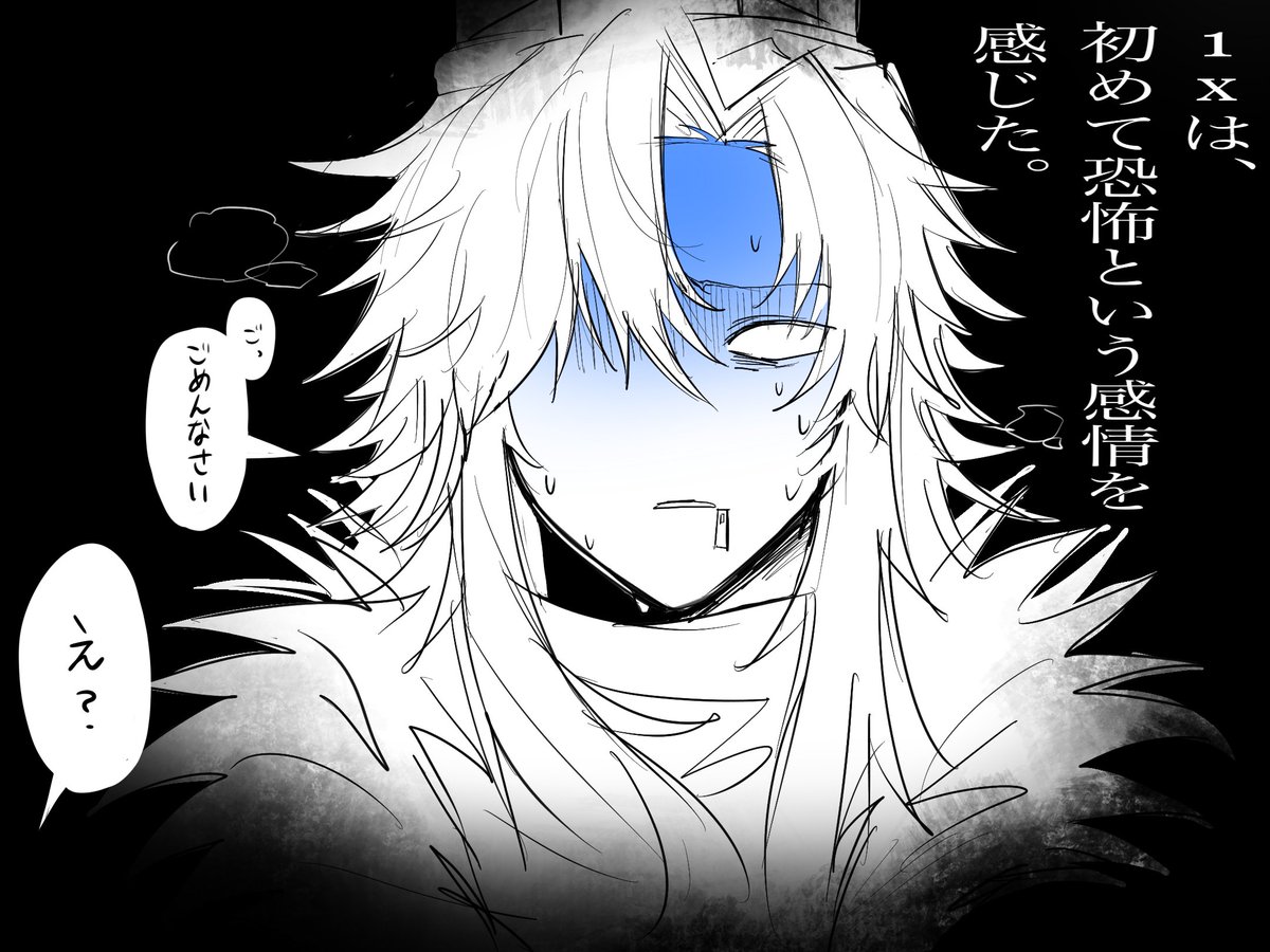 Uking_777's tweet photo. カスみたいな絵描くのやめてね
#1xshed https://t.co/4pYjt2VRPS