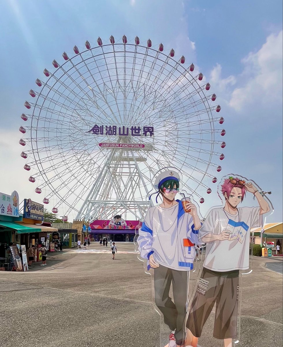 sumobu945's tweet photo. 第一張的鳥像極了陶醉的同人女

帶兄弟去了遊樂園玩 (o^^o)～ https://t.co/8Zf3QtarYc